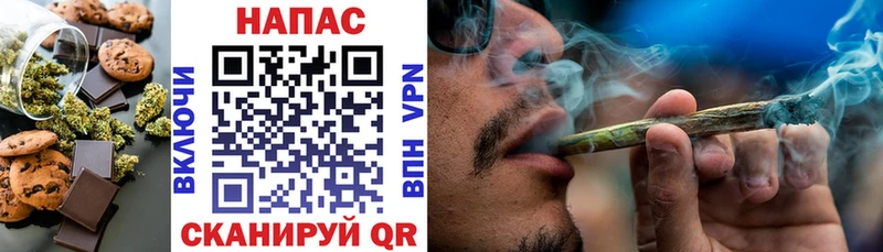Еда ТГК конопля  Новохопёрск 