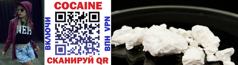 Cocaine Колумбийский Новохопёрск