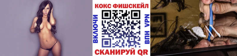 мориарти как зайти  Новохопёрск  КОКАИН Перу  закладка 