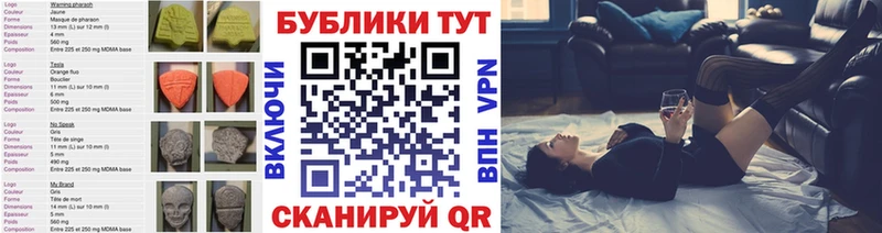 купить наркотик  Новохопёрск  ссылка на мегу зеркало  Экстази круглые 