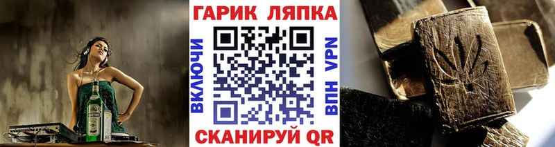ГАШ Ice-O-Lator  где можно купить   Новохопёрск 