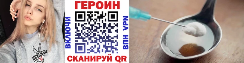 даркнет сайт  Новохопёрск  Героин белый 