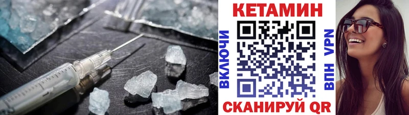 наркошоп  Новохопёрск  КЕТАМИН ketamine 