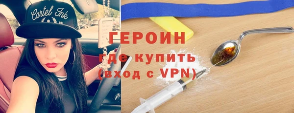кокаин перу Баксан