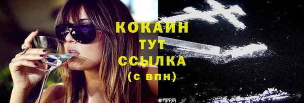 гашиш Балабаново
