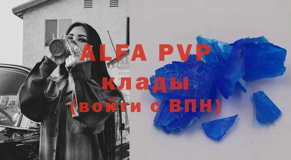 гашиш Балабаново