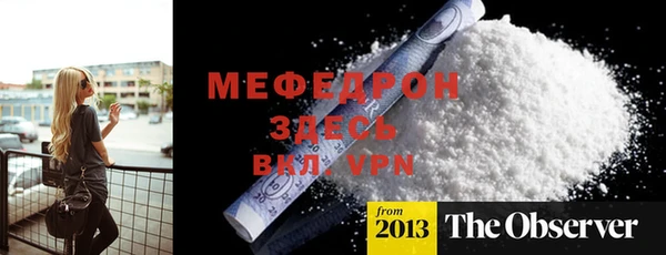 кокаин перу Баксан