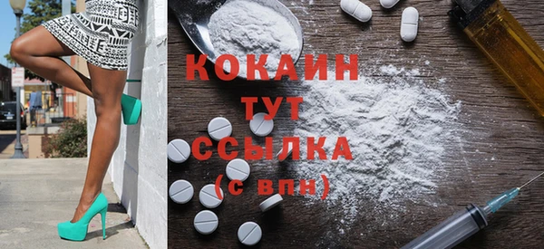 гашиш Балабаново