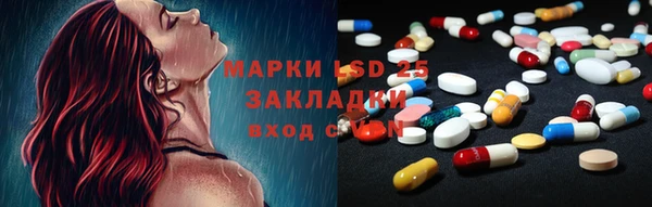 кокаин перу Балахна