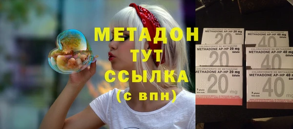 марки lsd Горно-Алтайск