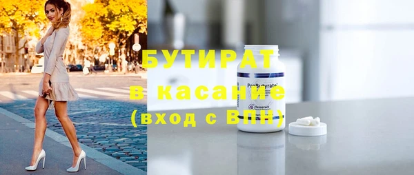 гашиш Балабаново