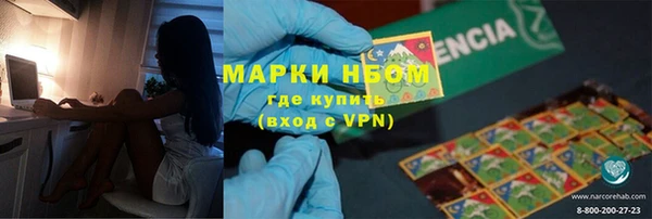 гашиш Балабаново