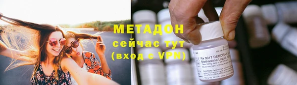 гашиш Балабаново