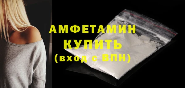 скорость mdpv Вязьма