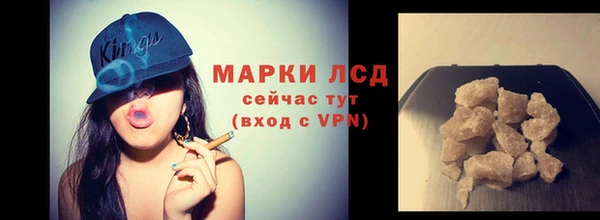 кокаин перу Балахна