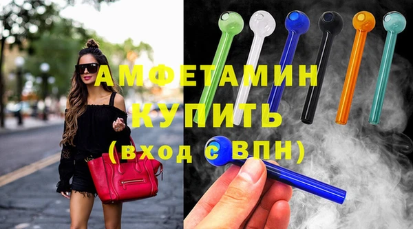 гашиш Балабаново