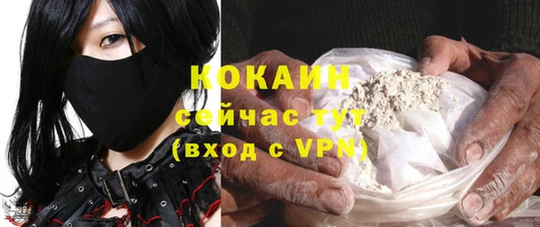 кокаин перу Балахна