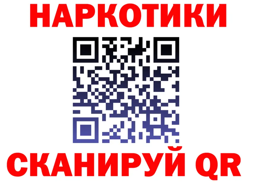Купить наркотик  Telegram Новохопёрск