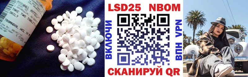 где продают наркотики  Новохопёрск  Лсд 25 экстази кислота 