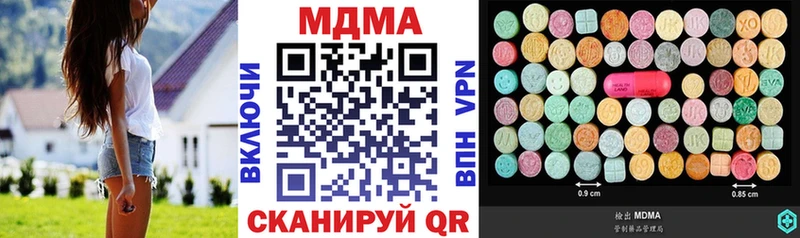 продажа наркотиков  omg сайт  МДМА кристаллы  Новохопёрск 