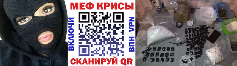 даркнет какой сайт  где найти   Новохопёрск  Меф mephedrone 