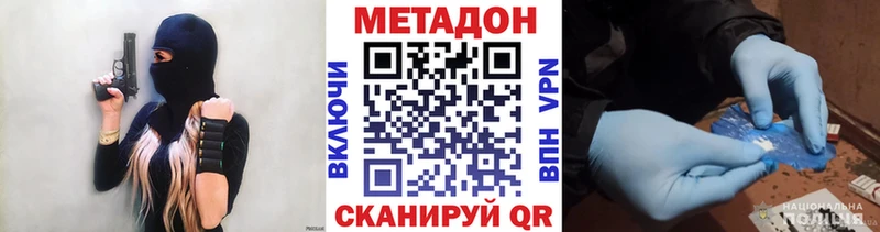ссылка на мегу вход  Новохопёрск  МЕТАДОН кристалл 